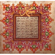 Syed Rizwan, 24 x 24 Inch, Oil on Canvas, Calligraphy Painting, AC-SRN-042